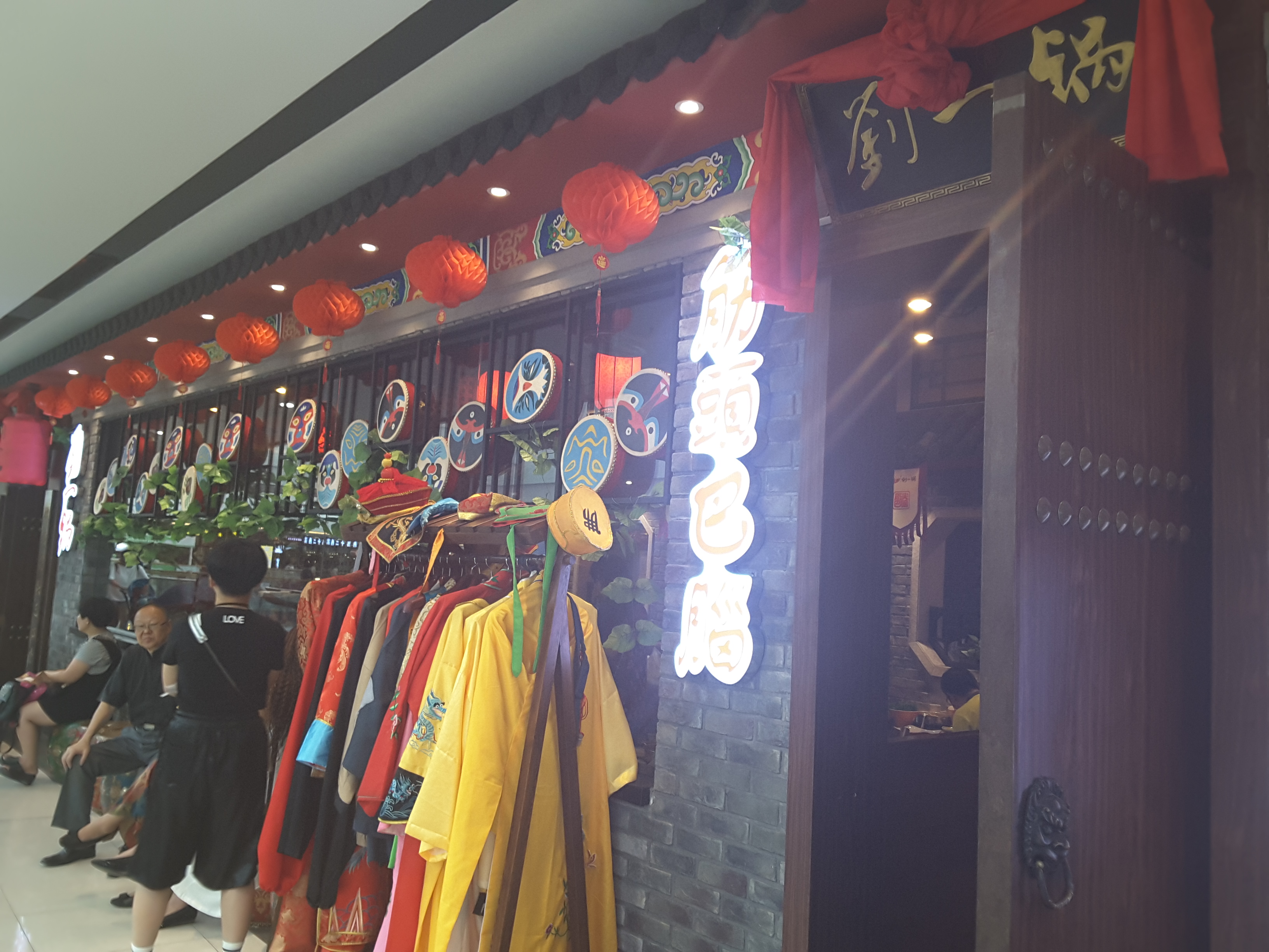 刘一锅筋头巴脑火锅必胜客德克士吉日格勒蒙餐(滨河店)贺大妈贺福记(滨河