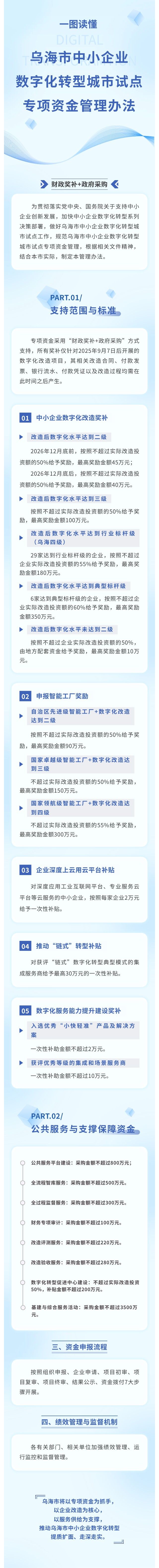 show_684081910_1775806673775