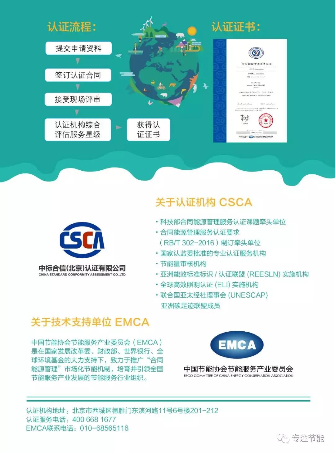 微信图片_9