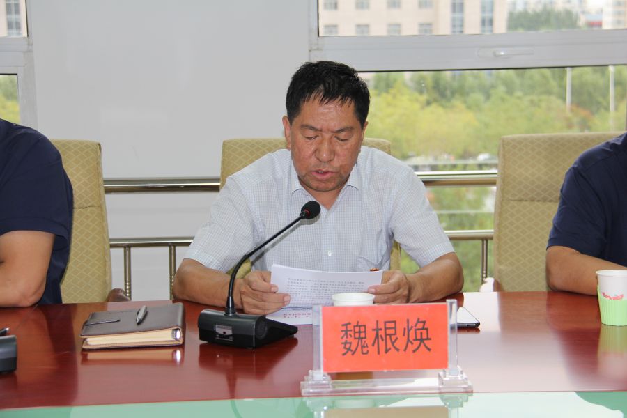 市工信局召开“不忘初心、牢记使命”主题教育动员部署会-2