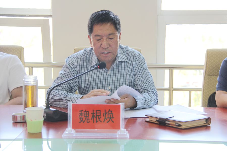 市工信局党组召开“不忘初心、牢记使命”主题教育第一次学习研讨会-3
