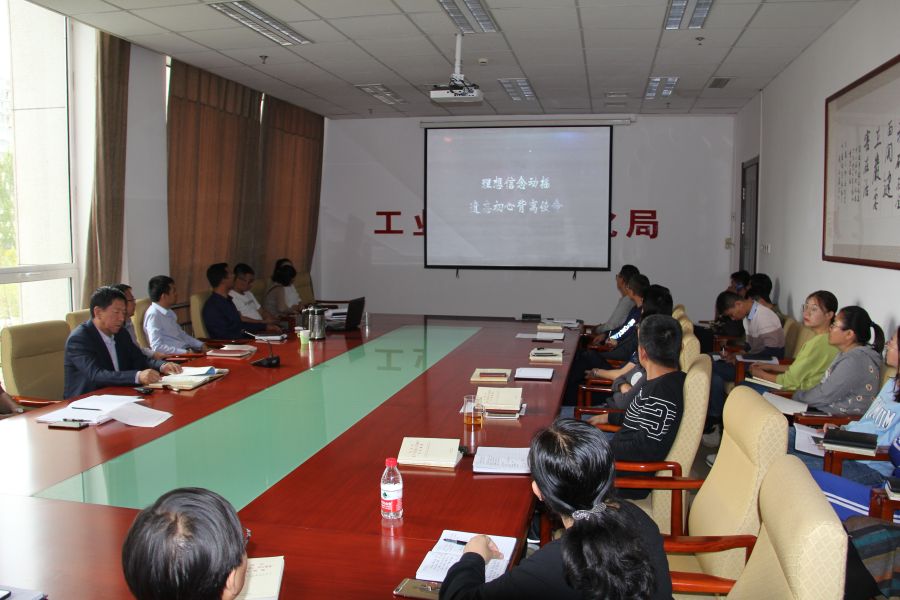 市工信局开展“不忘初心、牢记使命”主题教育学习会暨支部书记讲专题党课 观看《初心的蜕变》-4