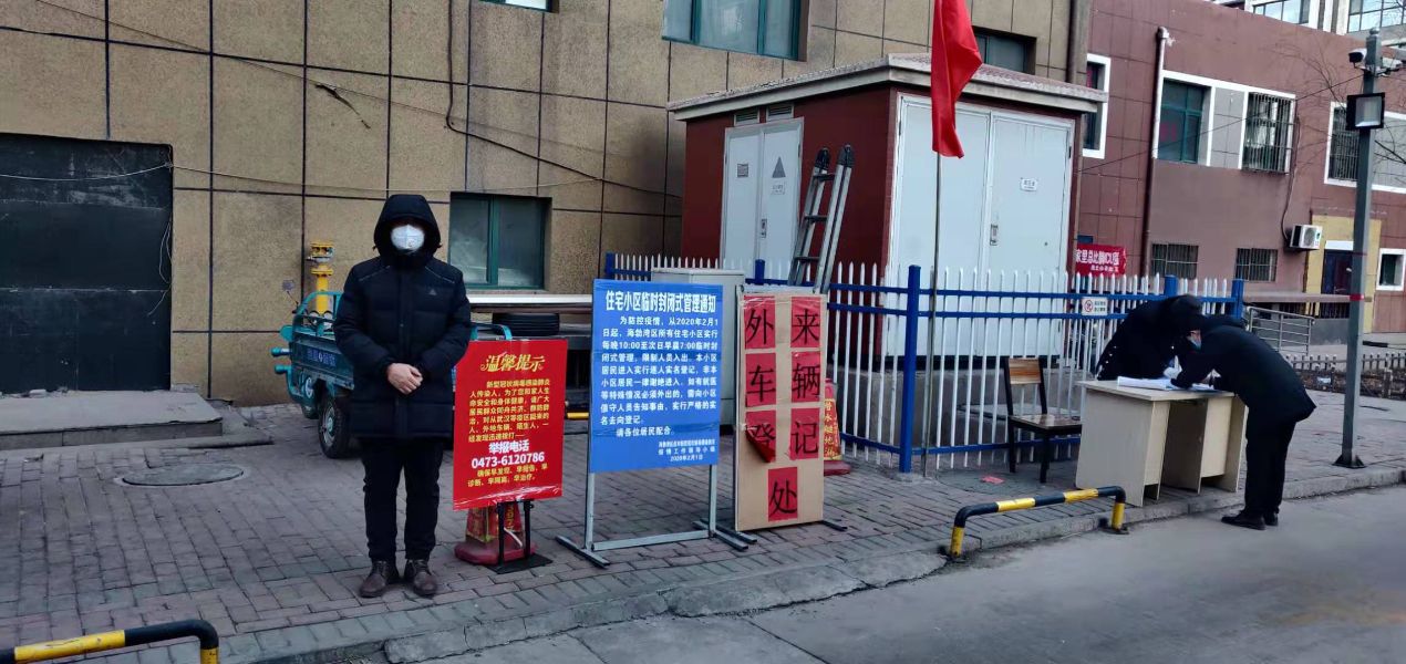 市工信局在职党员认真做好社区疫情防控值守工作-2