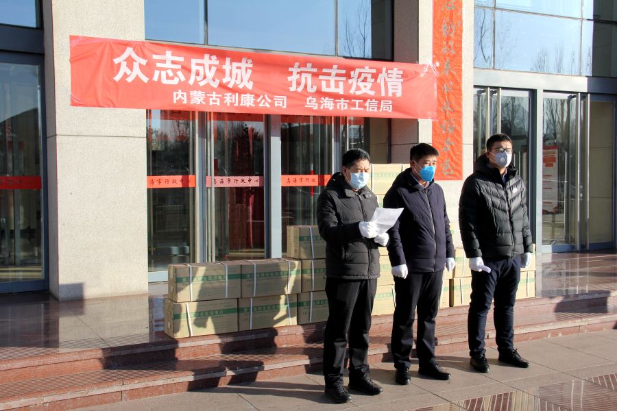 市工信局引导工业企业主动履行社会责任，全力做好疫情防控工作-1