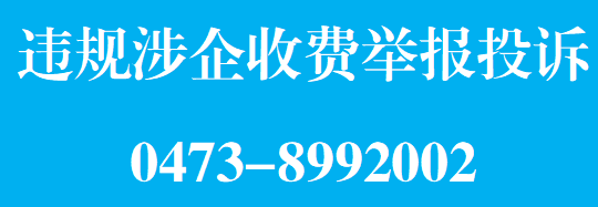 广告